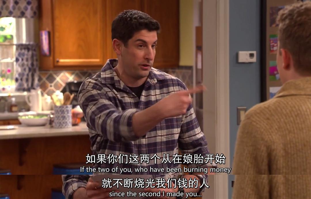 智商跟不上S01E04