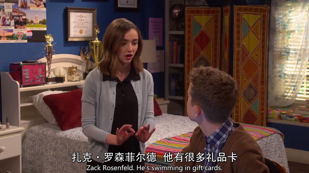 智商跟不上S01E04