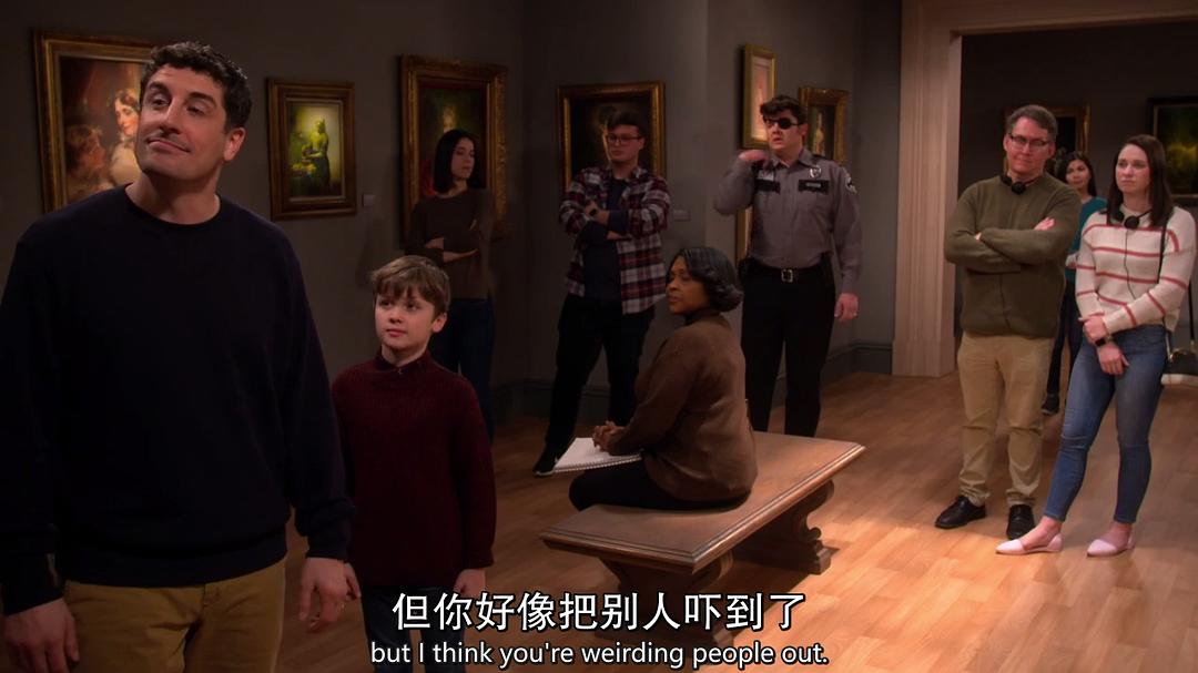 《天才儿童》剧照