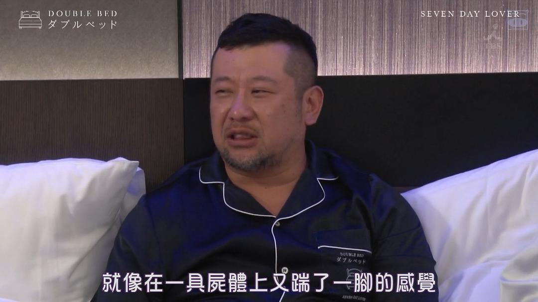 《双人床》剧照第9张图片