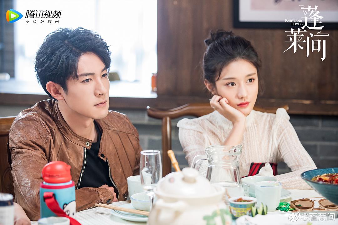 《蓬莱间》剧照第24张图片