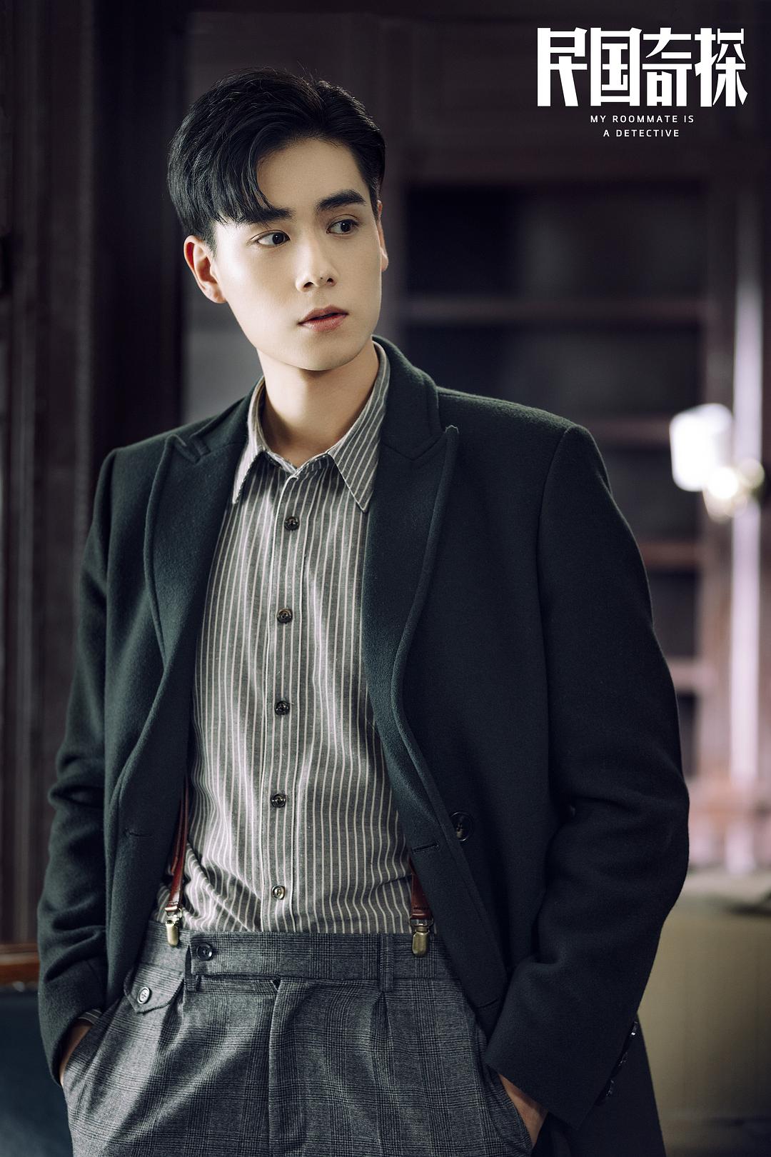 《民国奇探》剧照