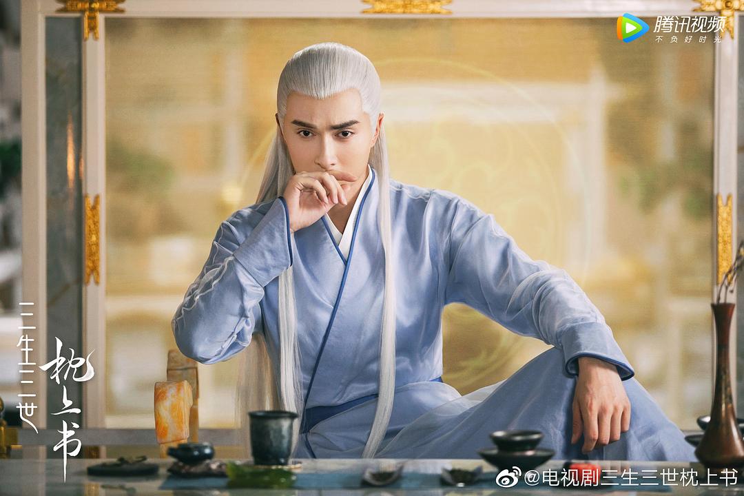 《三生三世枕上书》剧照第46张图片