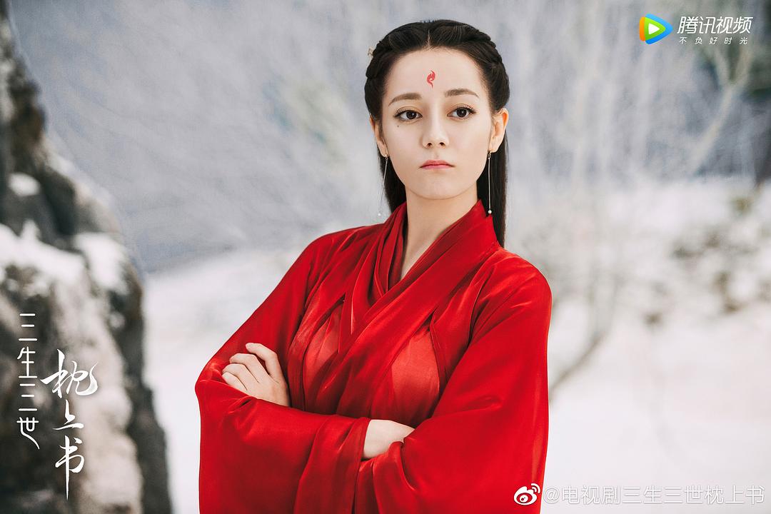 《三生三世枕上书》剧照第34张图片