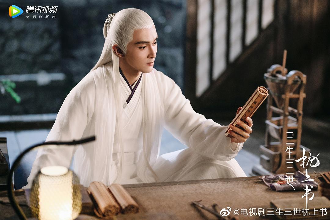 《三生三世枕上书》剧照第45张图片