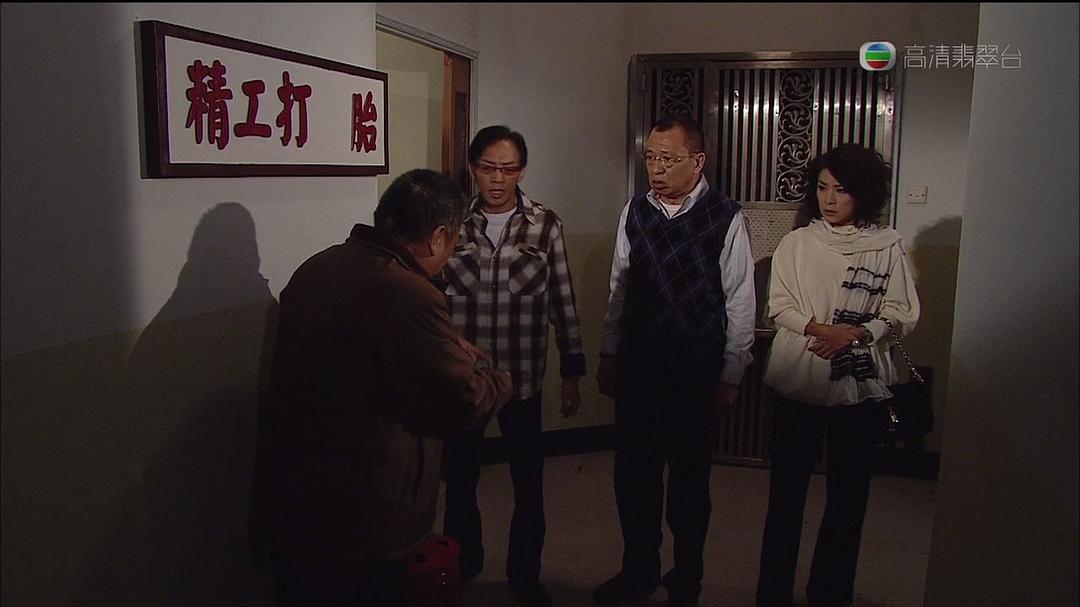 《依家有喜》海报第41张图片