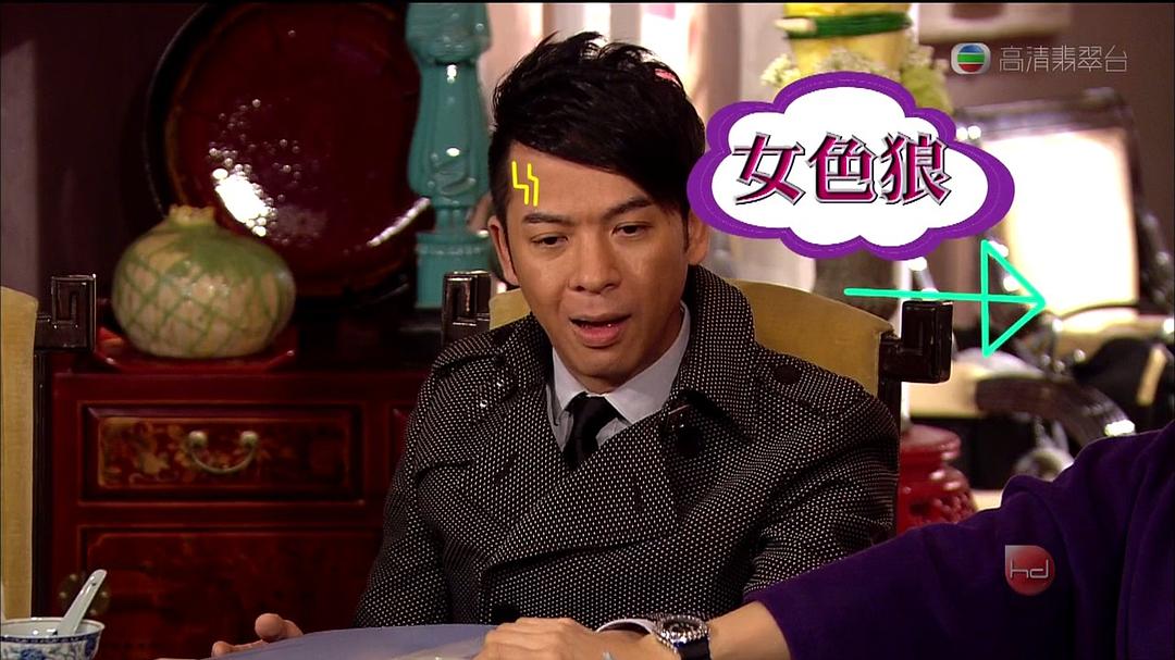 《依家有喜》海报第34张图片