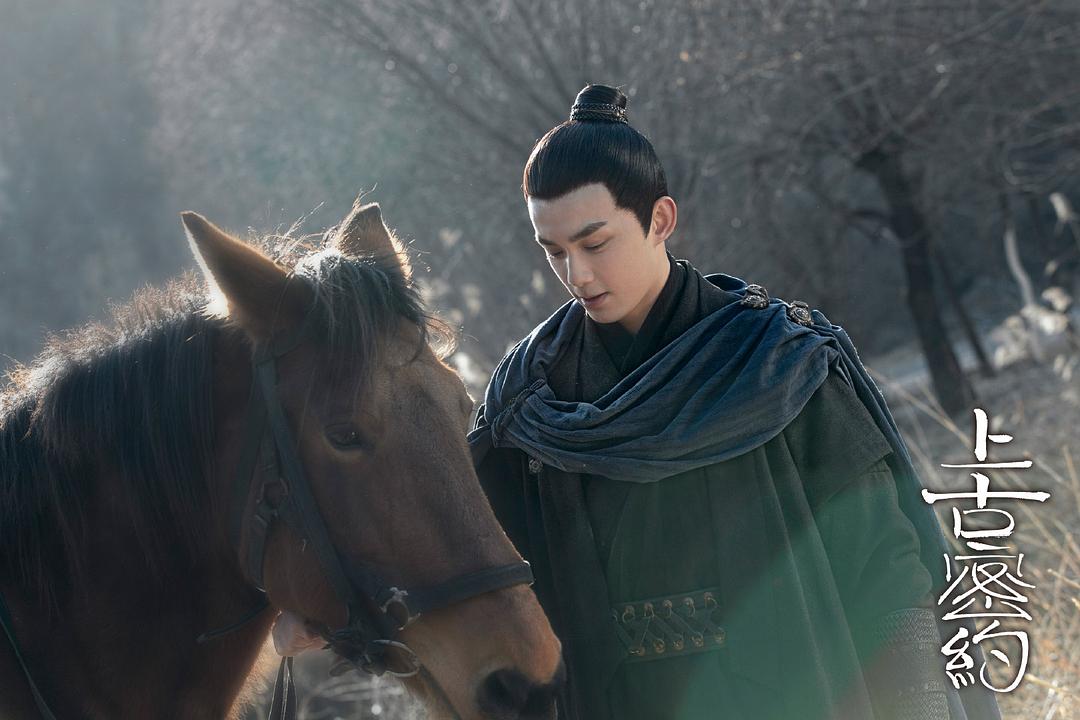 《上古密约》剧照第27张图片