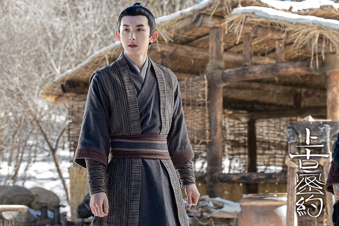 《上古密约》剧照第23张图片