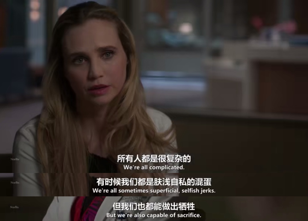 《良医第三季》剧照