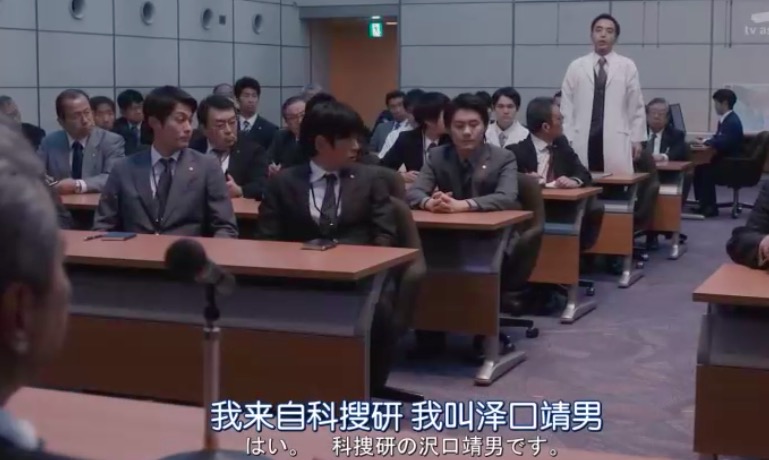 《名侦探明智小五郎》剧照