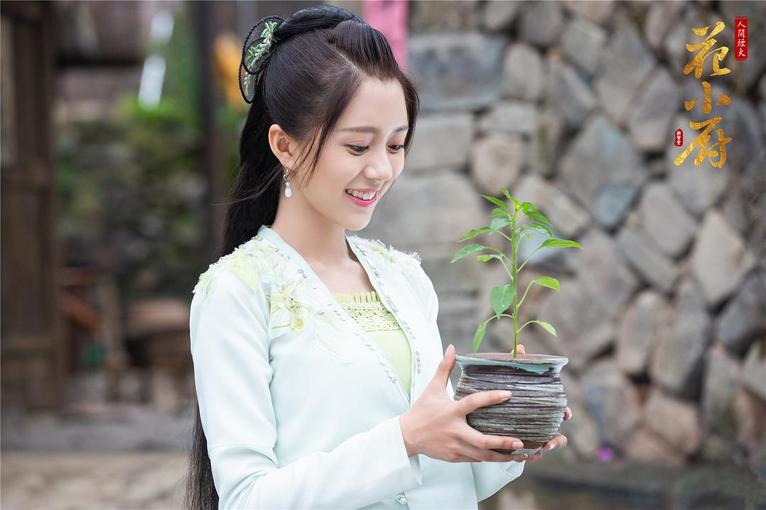 《人间烟火花小厨》汤...