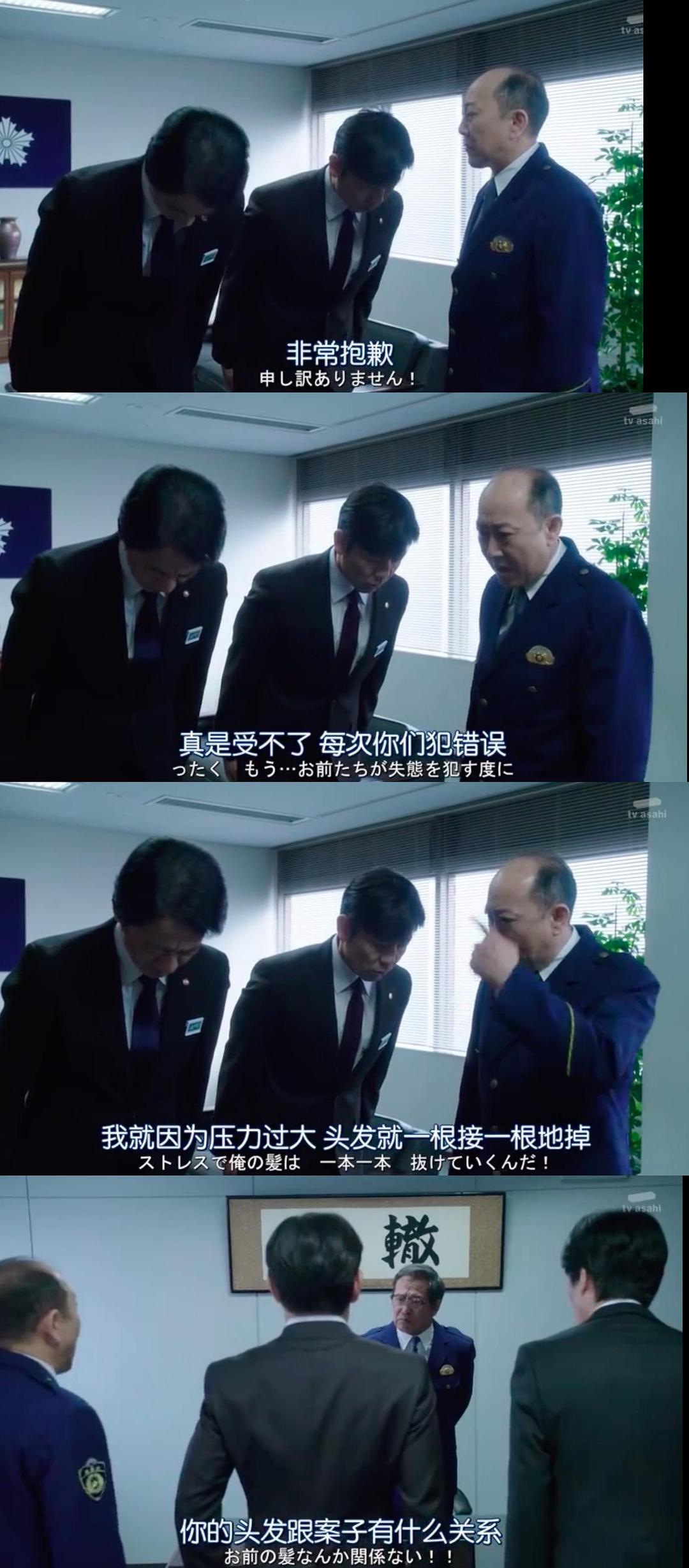 哈哈哈哈哈演员牺牲好...