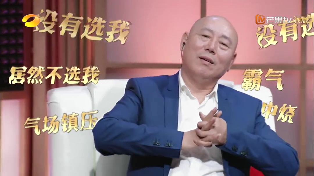 《声临其境第三季》海报第29张图片