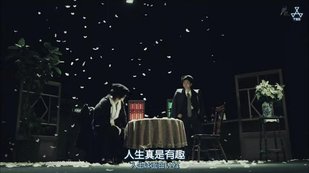 《江户川乱步短篇集2》剧照第44张图片