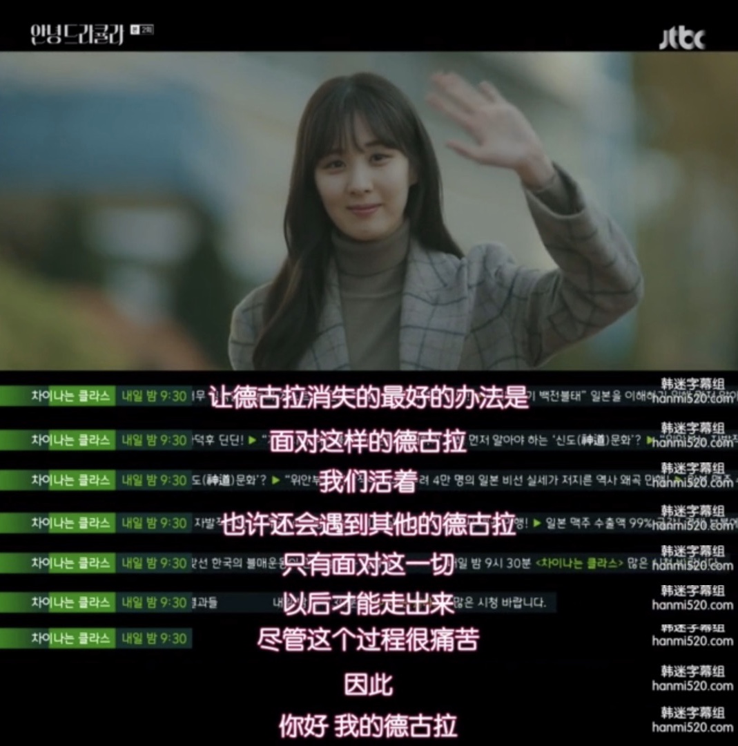 《你好，德古拉》海报第29张图片