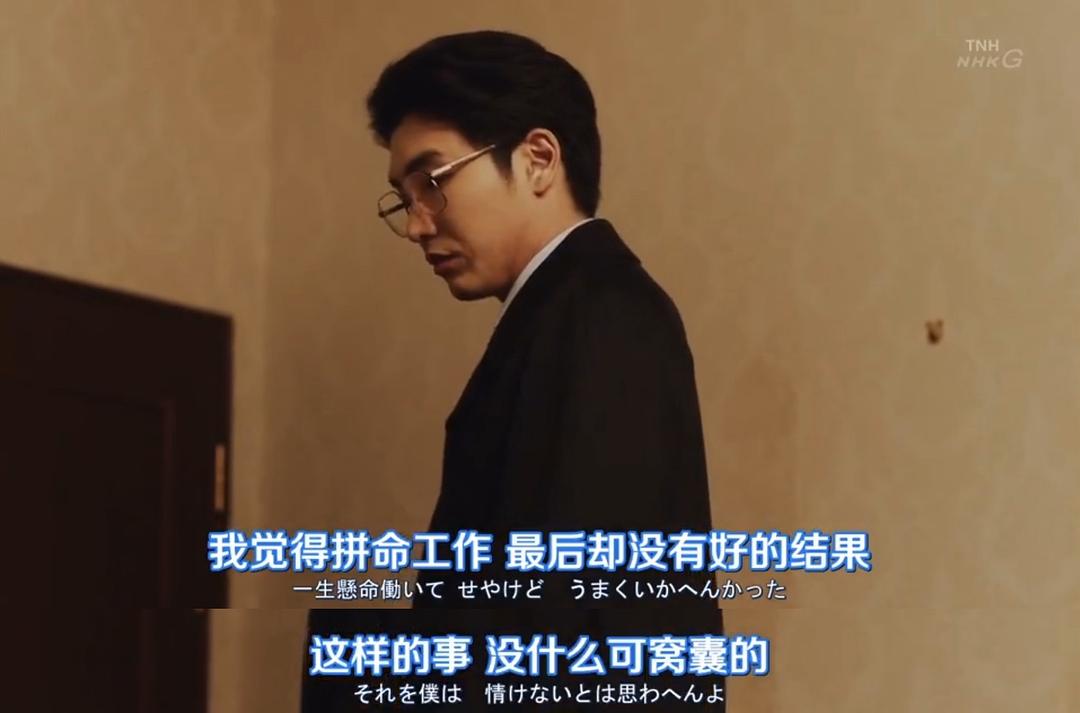 《疗愈心中的伤口》剧照