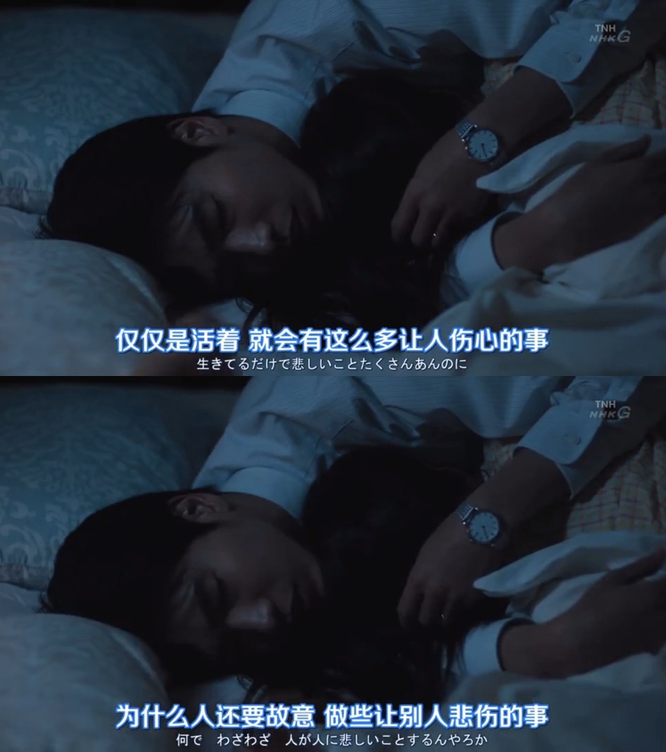 《疗愈心中的伤口》剧照第42张图片