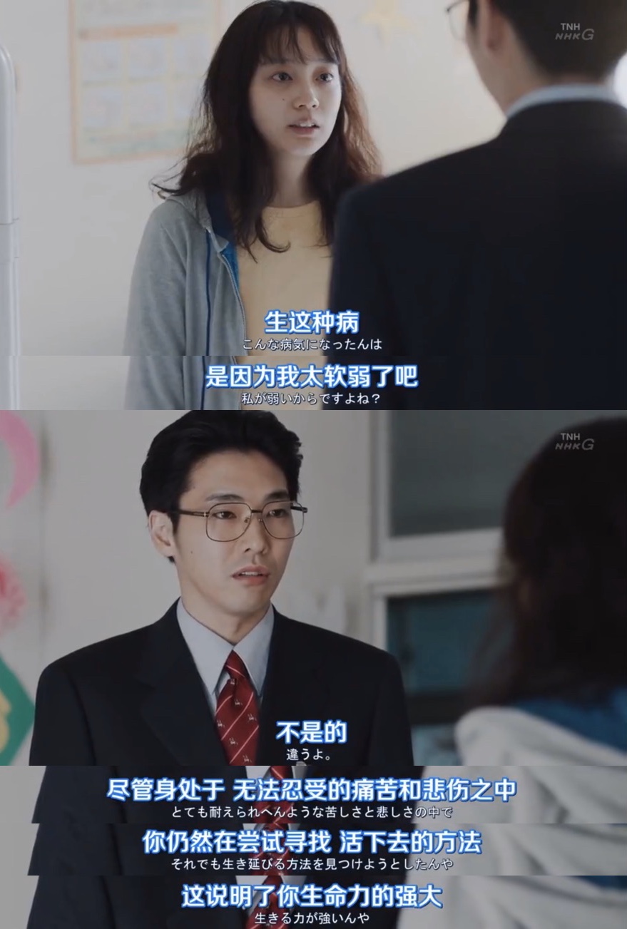 《疗愈心中的伤口》剧照第26张图片