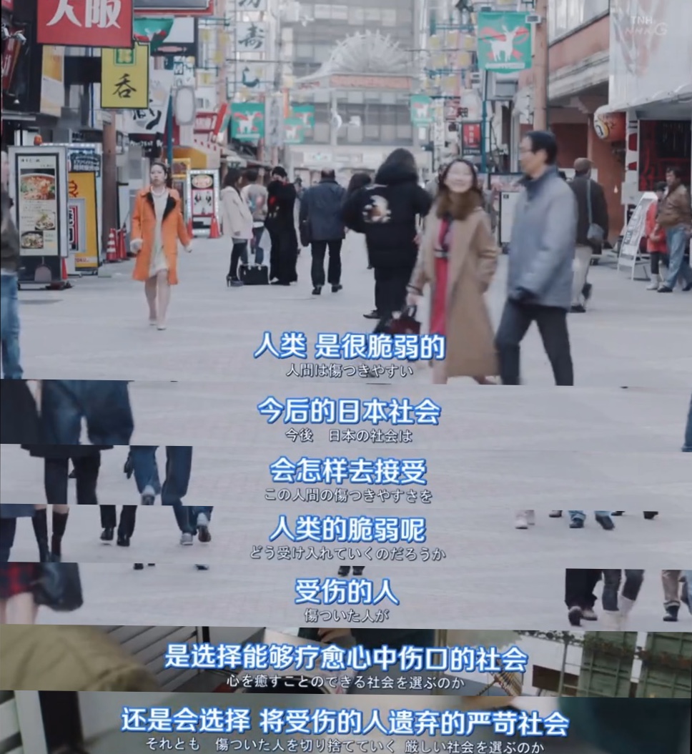 《疗愈心中的伤口》剧照