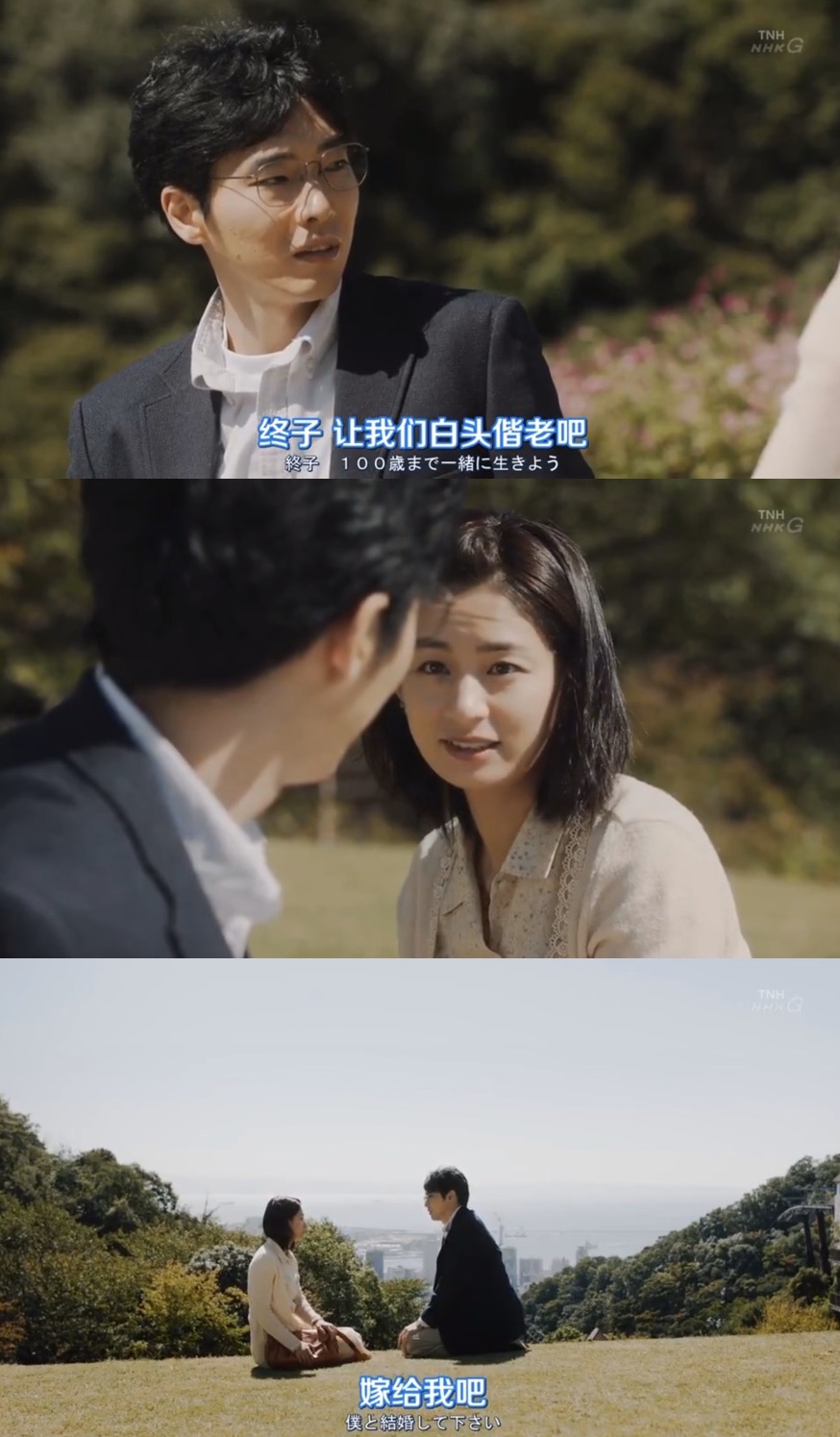 《疗愈心中的伤口》剧照第24张图片