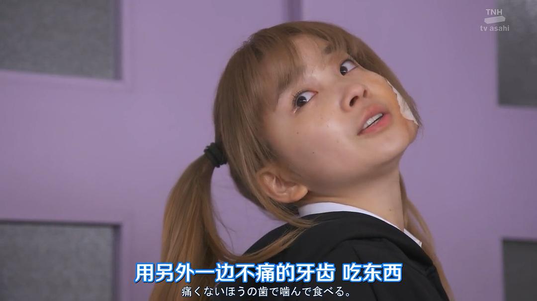 《女子高中生的虚度日常》剧照第31张图片