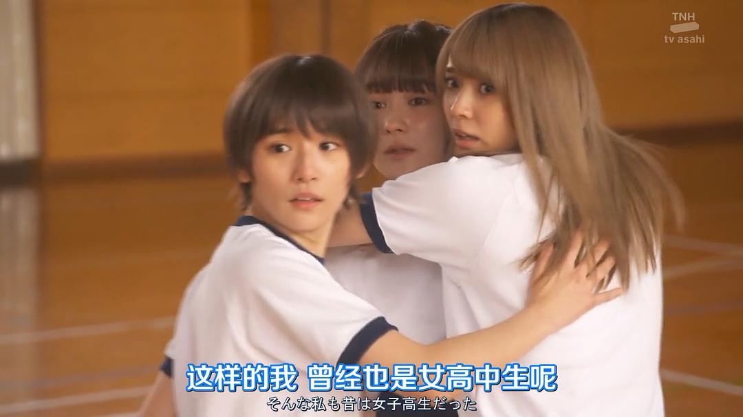 《女子高中生的虚度日常》剧照