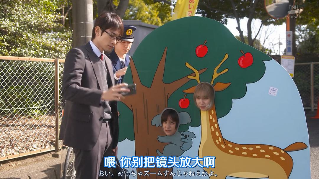 《女子高中生的虚度日常》剧照第28张图片