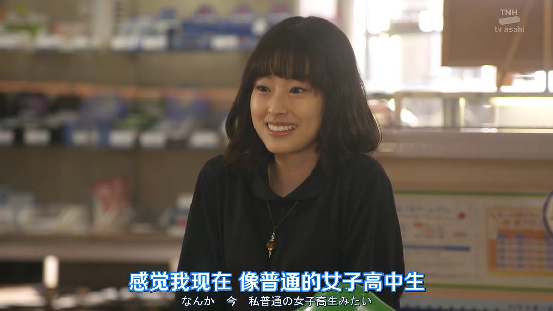 《女子高中生的虚度日常》剧照第14张图片