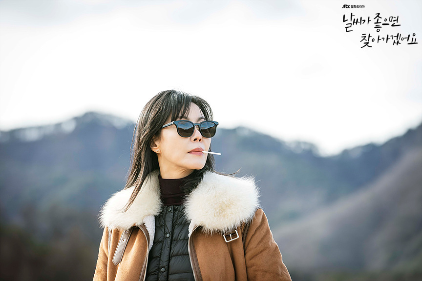 《天气好的话，我会去找你》剧照第27张图片