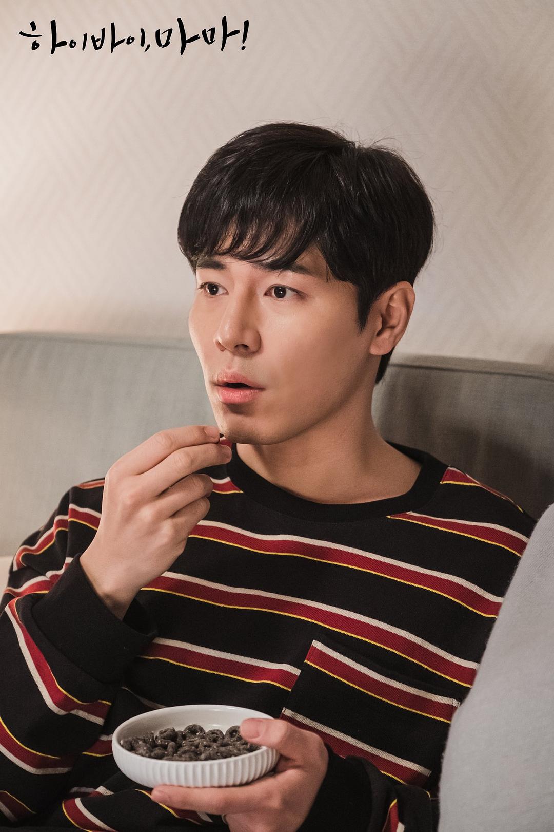 《你好妈妈，再见！》剧照第16张图片