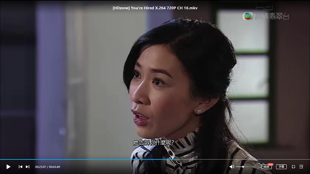 《绝代商骄》剧照第27张图片