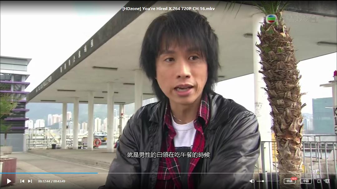 《绝代商骄》剧照第26张图片