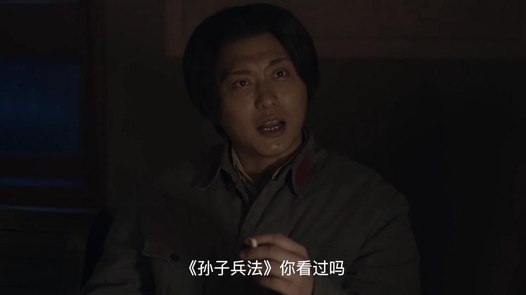 《伟大的转折》剧照第59张图片