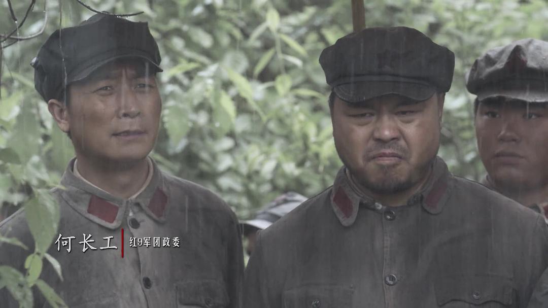 《伟大的转折》剧照第47张图片