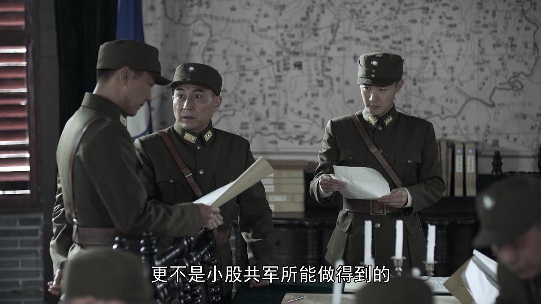 《伟大的转折》剧照第34张图片