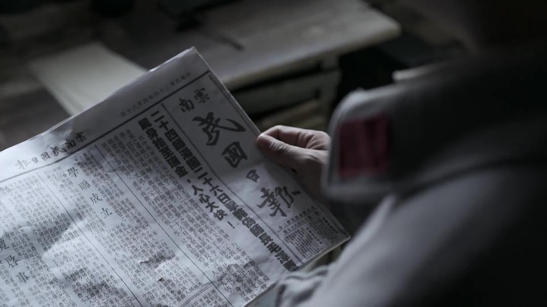 《伟大的转折》剧照第22张图片