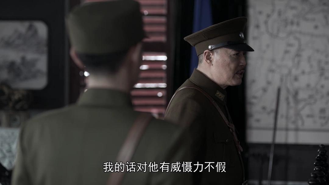 《伟大的转折》剧照第16张图片