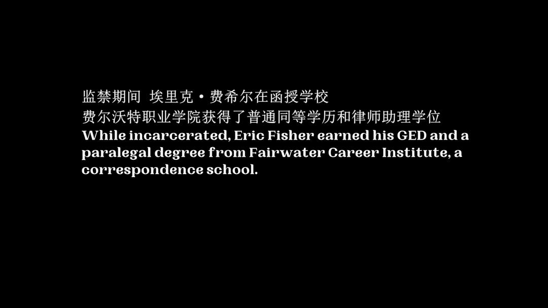 《审讯》剧照第59张图片