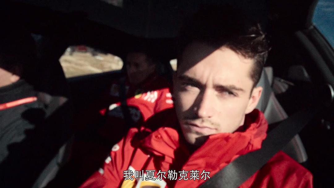 《一级方程式：疾速争胜第二季》剧照第35张图片