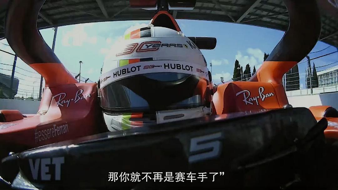 《一级方程式：疾速争胜第二季》剧照第31张图片