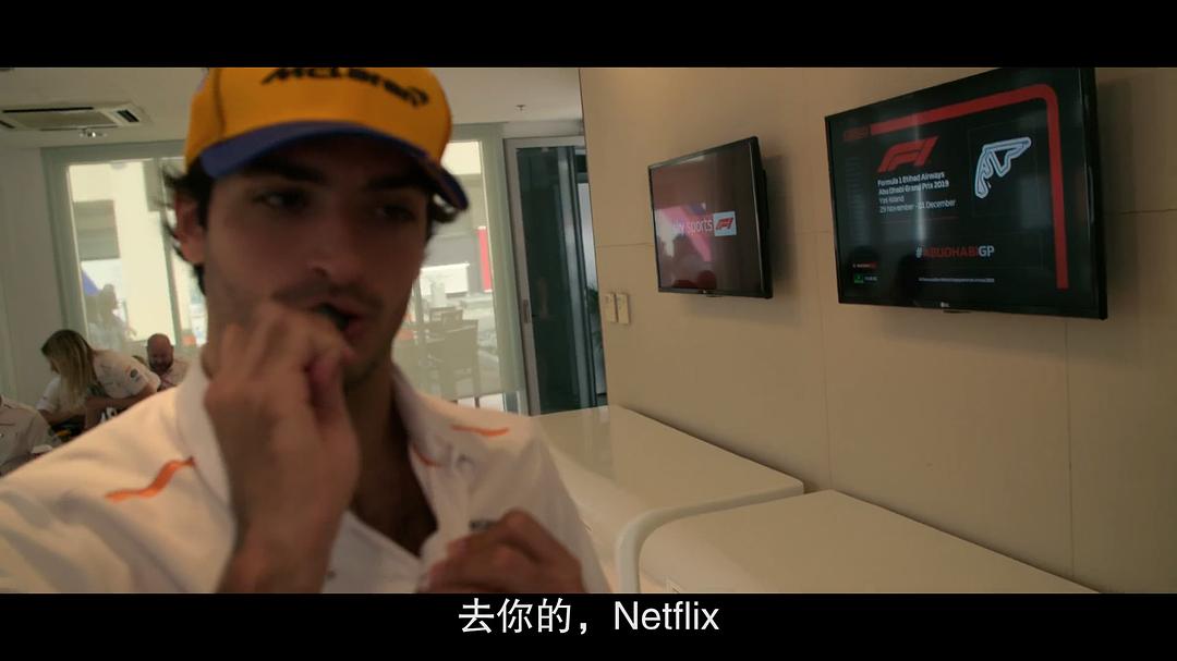 《一级方程式：疾速争胜第二季》剧照第16张图片