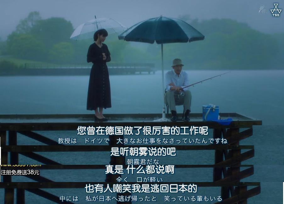 《长闲之庭》剧照第10张图片