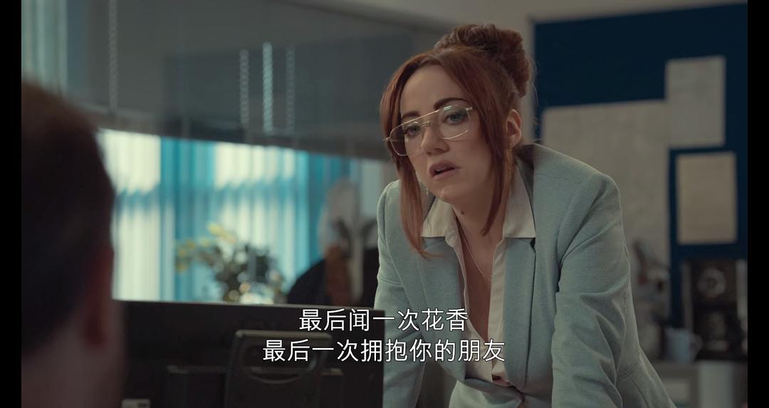 《后半生第一季》剧照