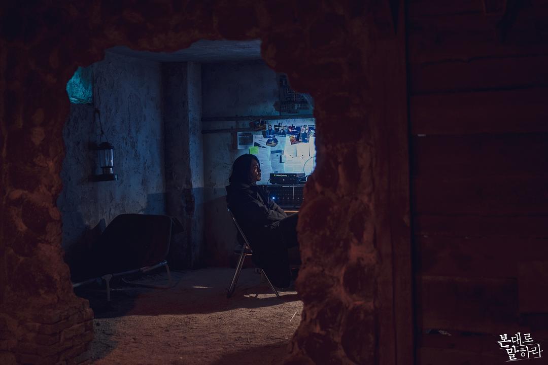 《如实陈述》剧照