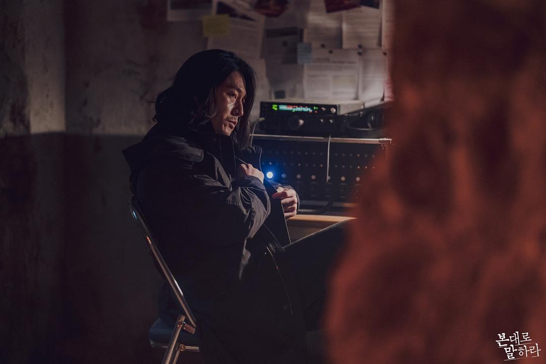 《如实陈述》剧照