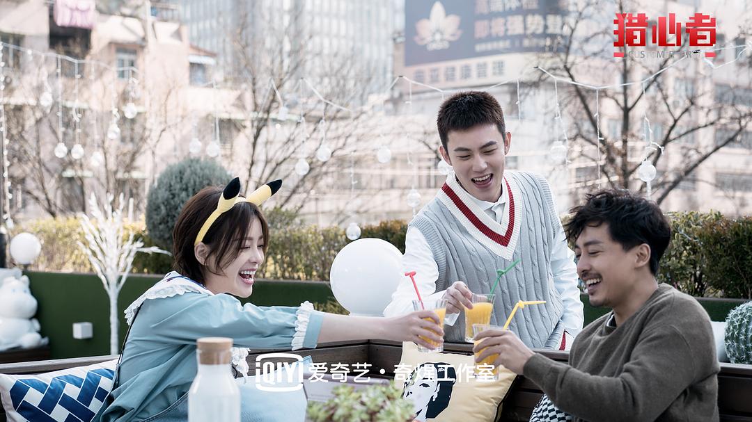 《猎心者》海报