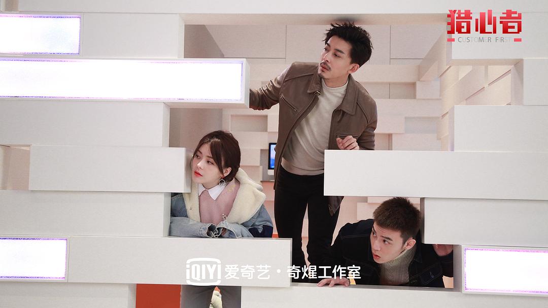 《猎心者》海报