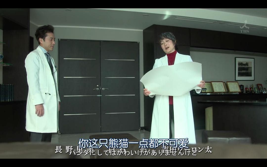 《请不要在病房里念佛》剧照第40张图片