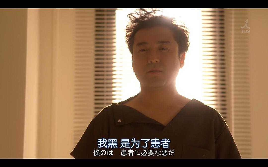 《请不要在病房里念佛》剧照第27张图片